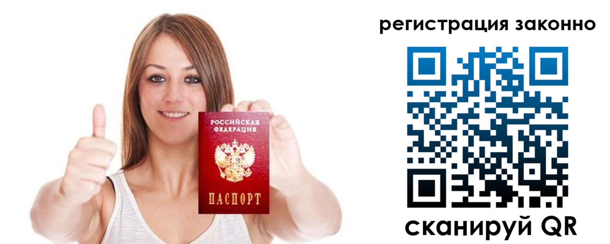 регистрация для дет. сада в Бурятии