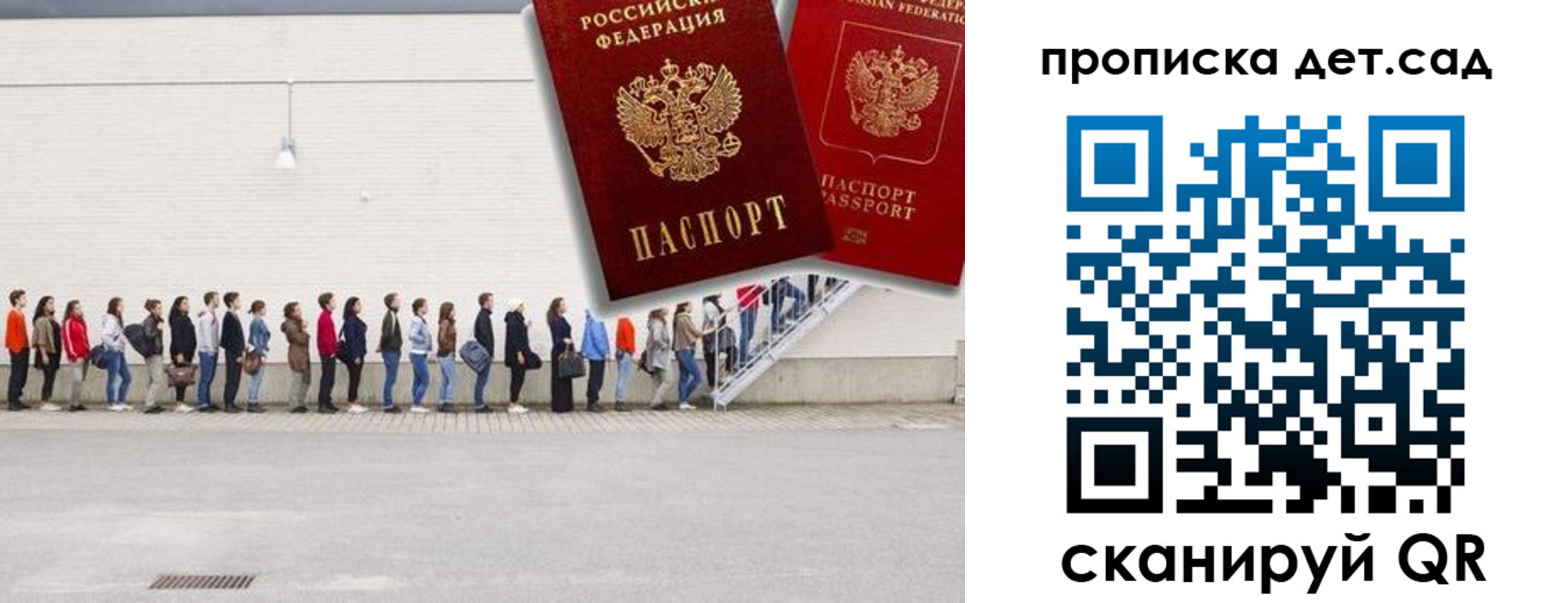 найти адрес прописки в Бурятии
